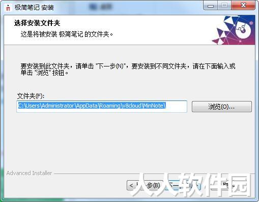 极简笔记(markdown编辑器)