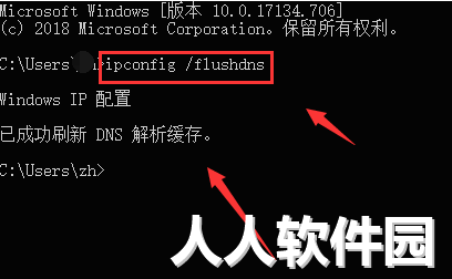 迅雷不限速破解版下载