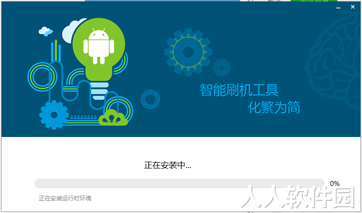 oppo刷机软件下载