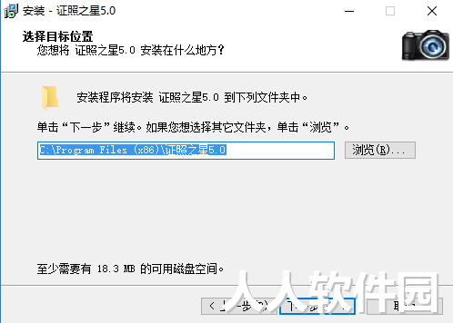证照之星绿色破解版