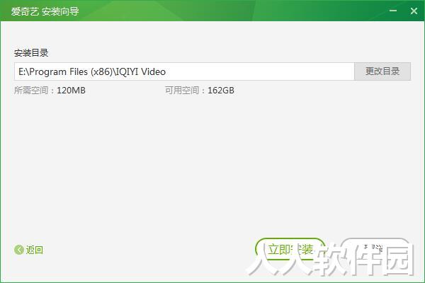 爱奇艺电脑版最新下载