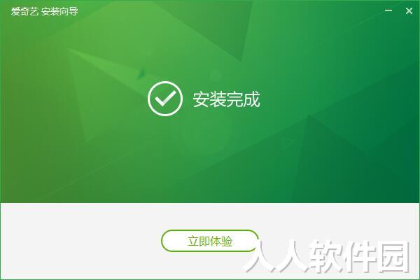 爱奇艺电脑版最新下载