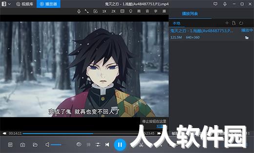 暴风影音去广告版下载