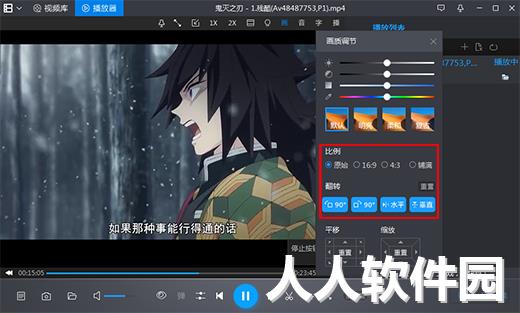 暴风影音去广告版下载
