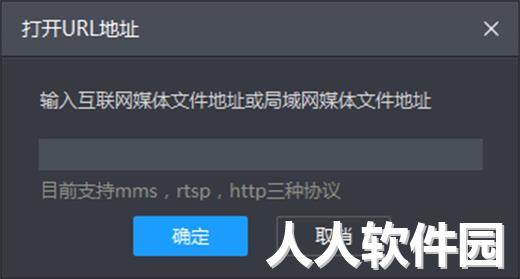 暴风影音去广告版下载