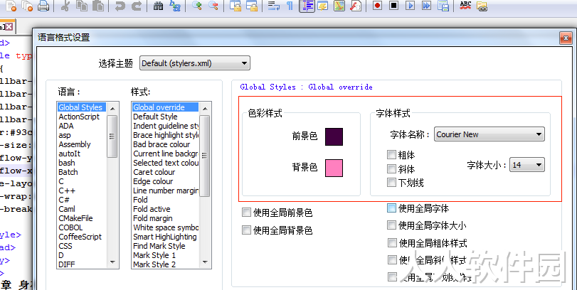 Notepad绿色版下载