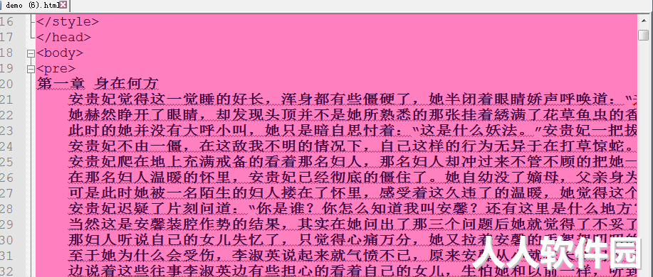 Notepad绿色版下载