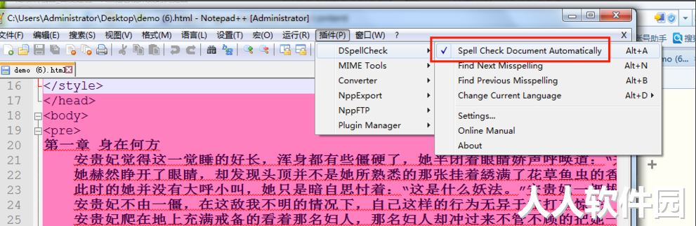 Notepad绿色版下载