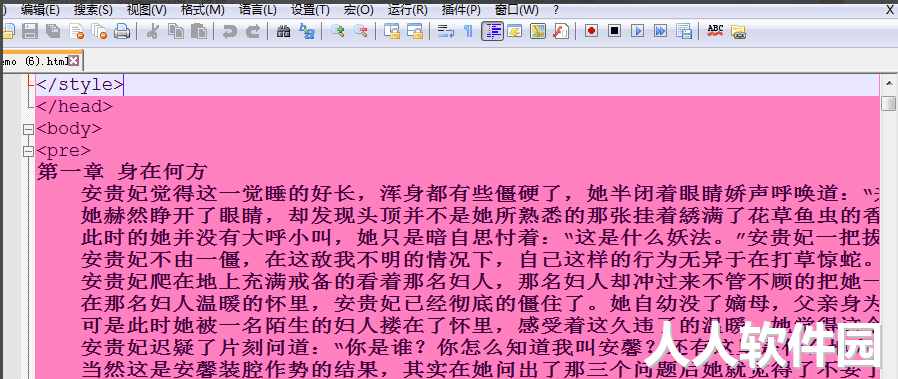 Notepad绿色版下载