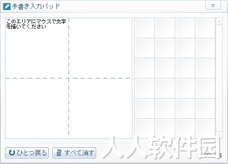 simeji日语输入法