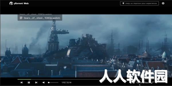 uTorrent绿色免费版