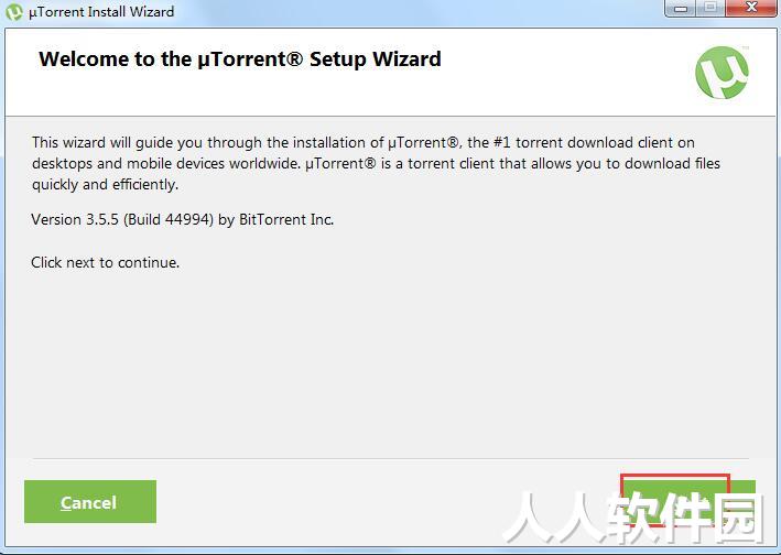 uTorrent绿色免费版