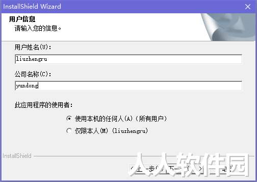 草图大师破解版下载
