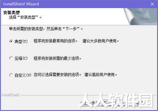 草图大师破解版下载