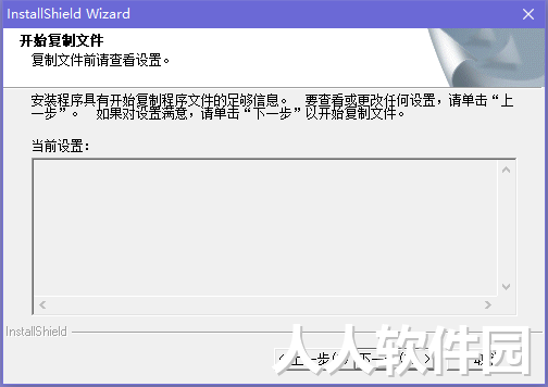 草图大师破解版下载