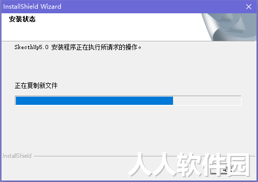 草图大师破解版下载