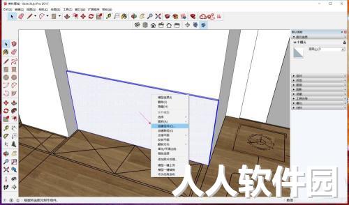 草图大师破解版下载