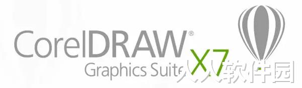coreldraw x7绿色破解版