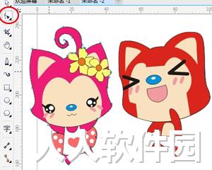 coreldraw x7绿色破解版