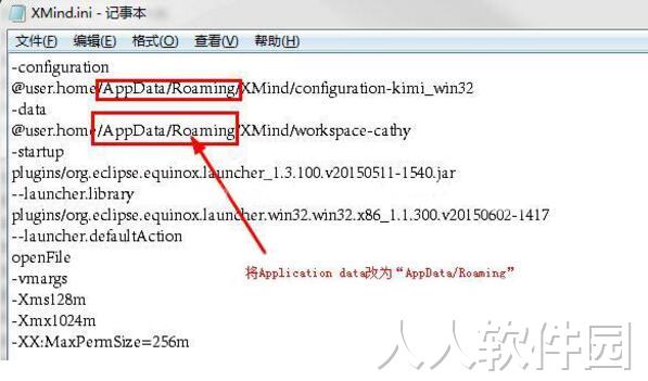 思维导图软件(XMind)