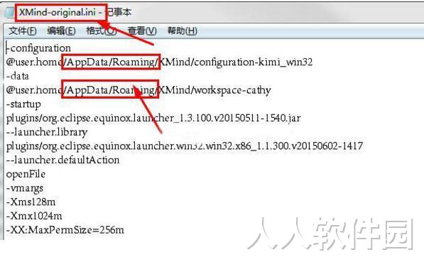思维导图软件(XMind)