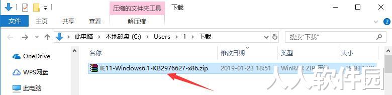 [官方原版]ie11安装包