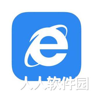 [官方原版]ie11安装包 官方正式版