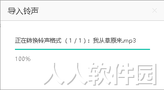 pp助手电脑版免费下载