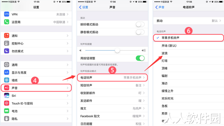 pp助手电脑版免费下载