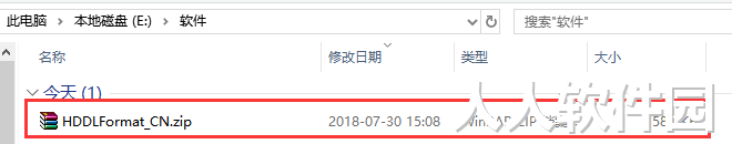 硬盘低级格式化工具