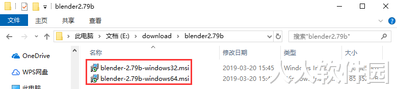 Blender免费版下载