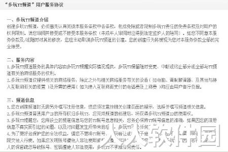 YY语音PC版免费下载