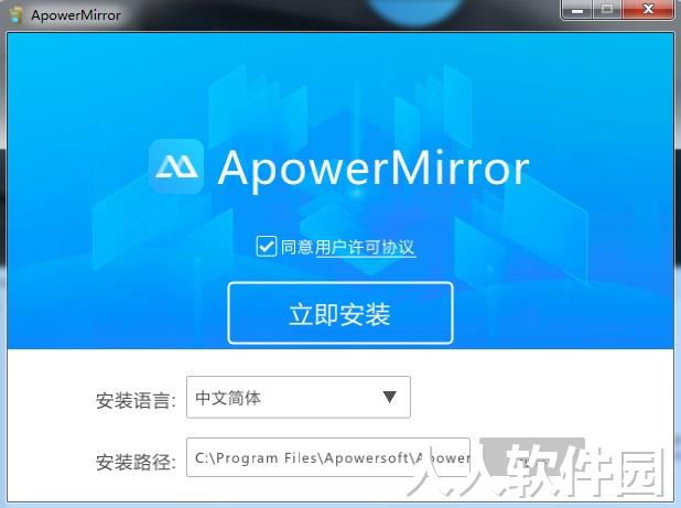 傲软投屏免费版下载