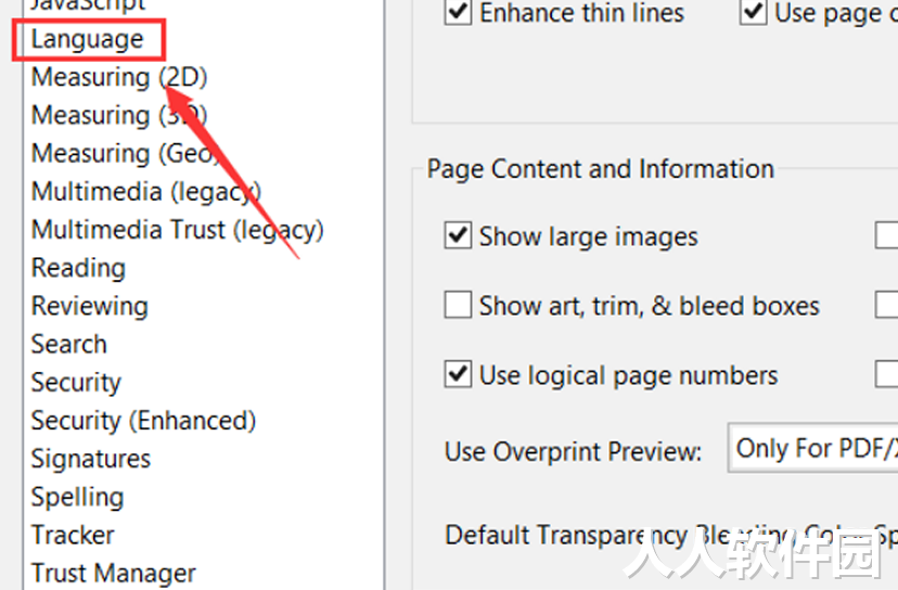 Adobe Reader破解版下载