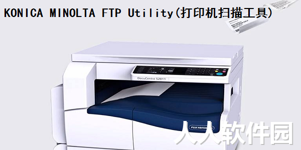 KONICA MINOLTA FTP Utility(打印机扫描工具)截图