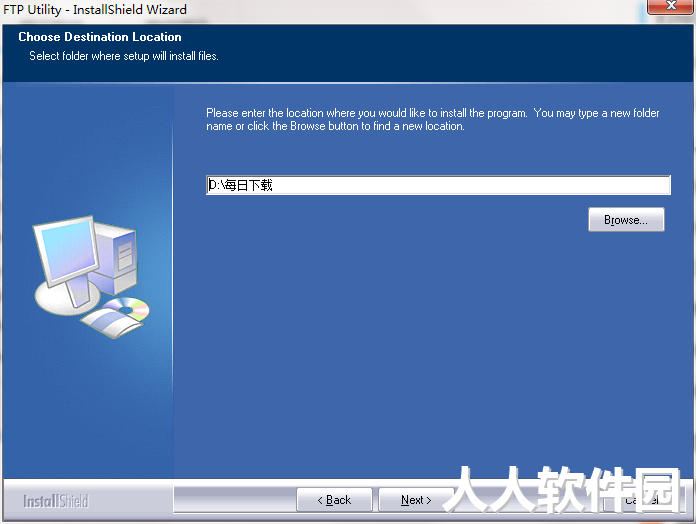 KONICA MINOLTA FTP Utility(打印机扫描工具)截图