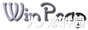 WinPcap绿色版下载