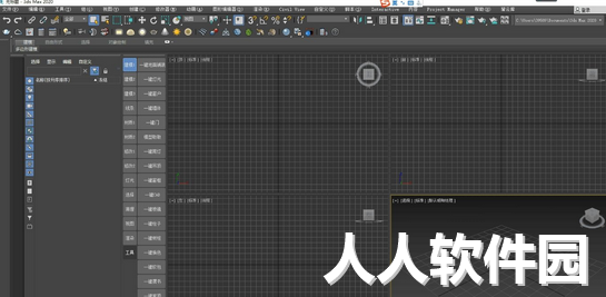 3dmax材质库