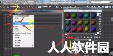 3dmax材质库