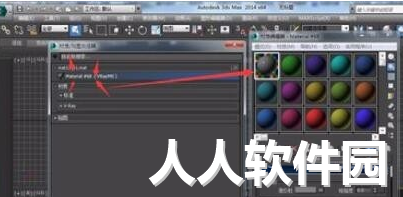 3dmax材质库