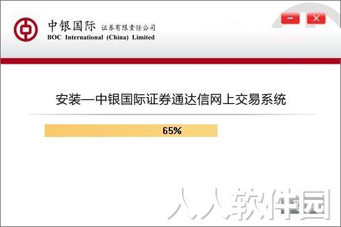 中银国际证券