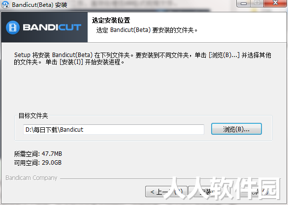 视频无损分割软件(Bandicut)截图
