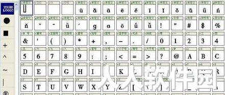 班智达藏文输入法截图