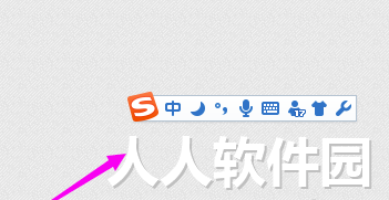 搜狗输入法无广告版下载