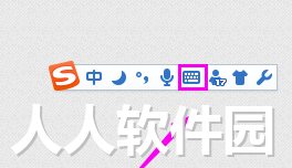 搜狗输入法无广告版下载