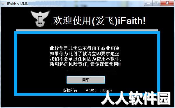 shsh截图