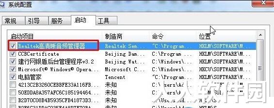 Realtek声卡驱动通用版下载