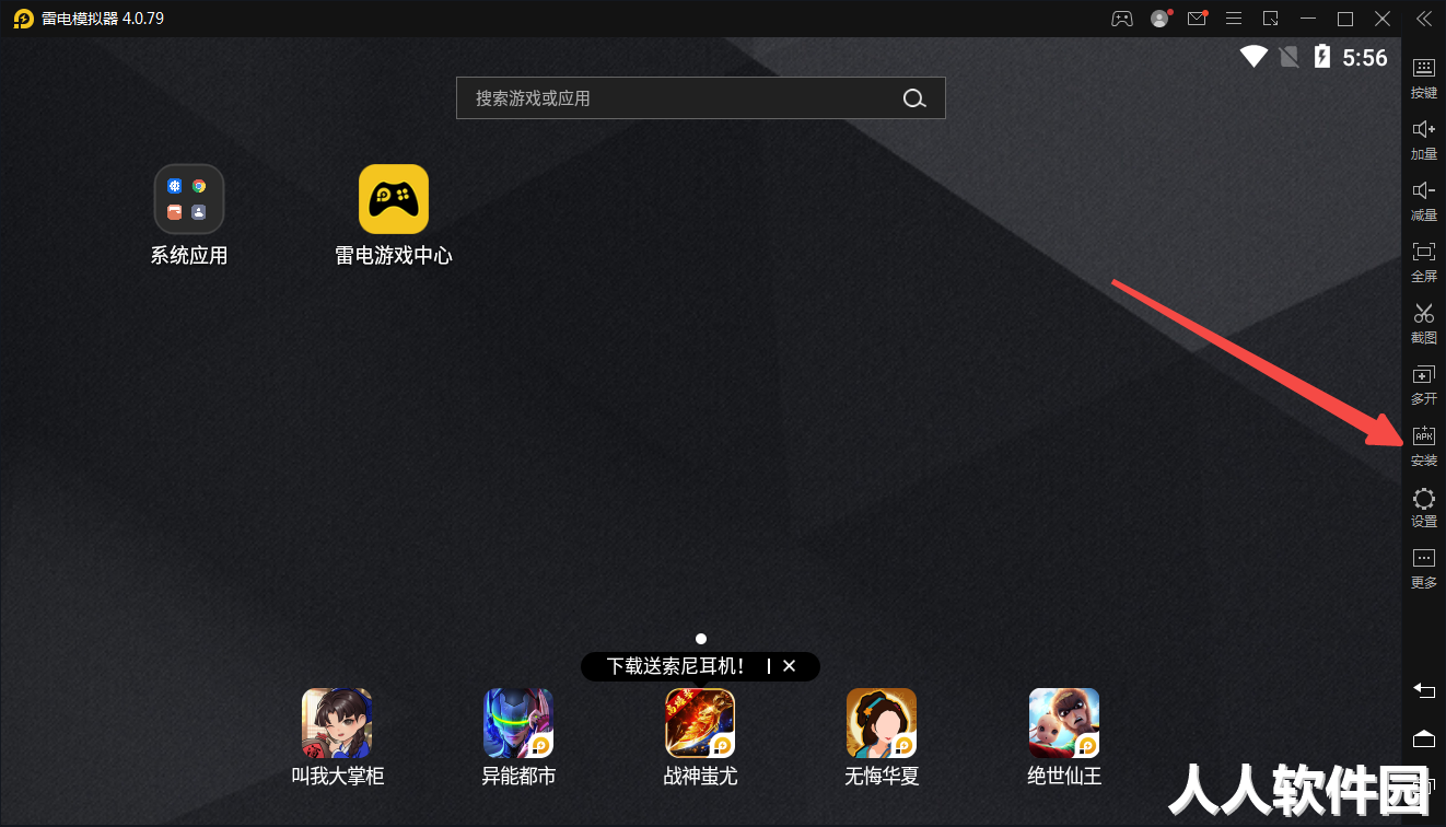 淘宝截图