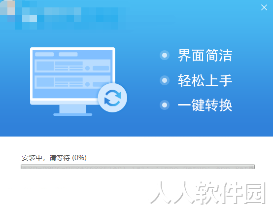 迅捷视频转换器破解版下载