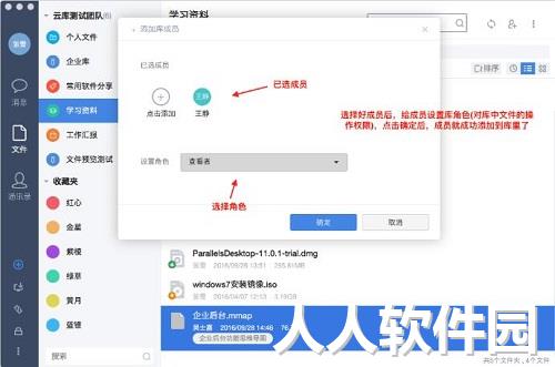 够快云库客户端